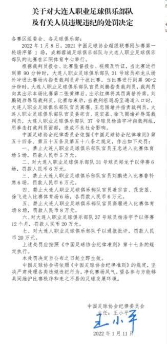 米兰在本轮意甲联赛中2-3不敌亚特兰大，赛后关于球队和皮奥利的质疑声越来越多，接下来米兰将迎来对阵纽卡斯尔的关键比赛。